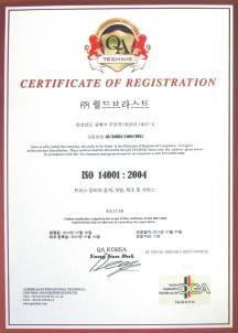 ISO 14001:2004 (Korean)