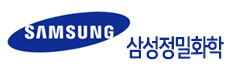 삼성정밀화학