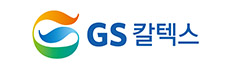 GS칼텍스