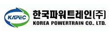 한국파워트레인