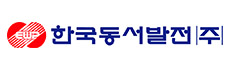 동서발전