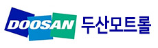 두산모트롤